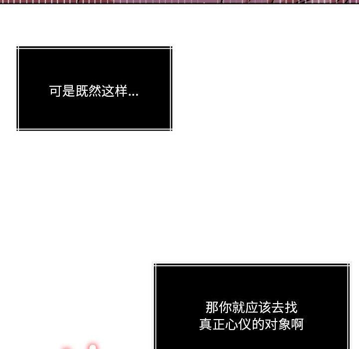 73P - 怀孕契约