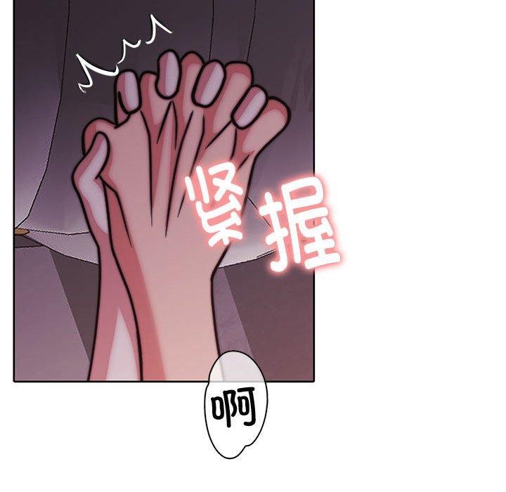 76P - 怀孕契约