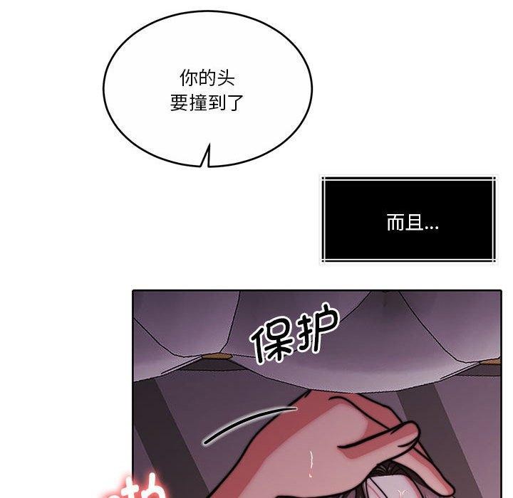 77P - 怀孕契约