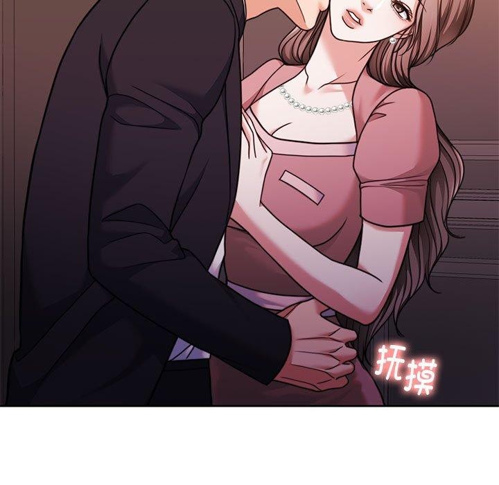 7P - 怀孕契约