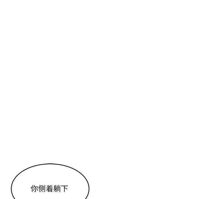 86P - 怀孕契约