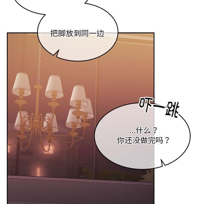 87P - 怀孕契约