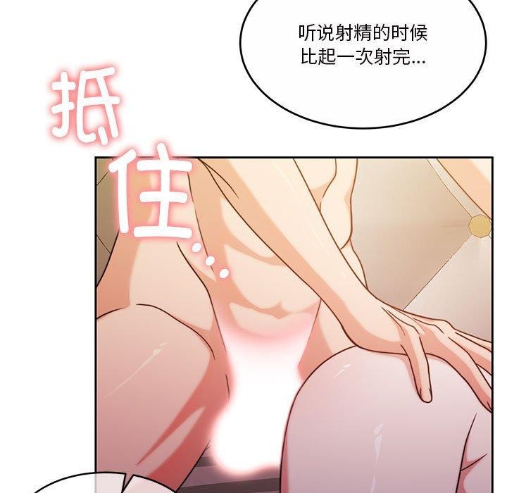 89P - 怀孕契约