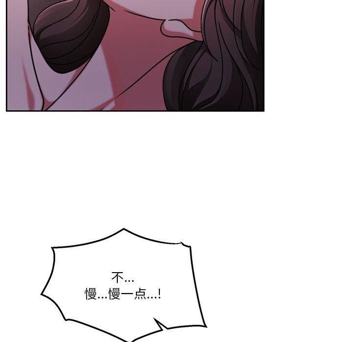 94P - 怀孕契约