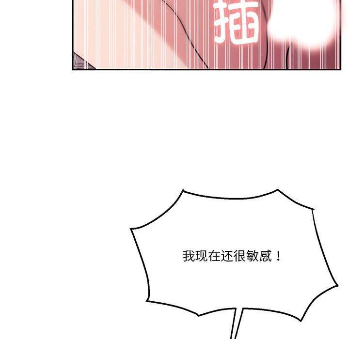 96P - 怀孕契约