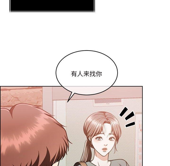101P - 怀孕契约