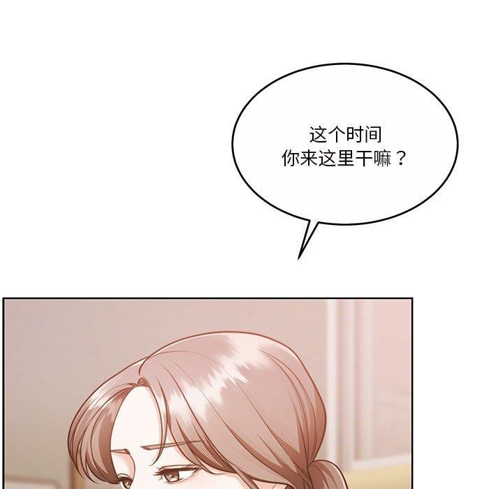110P - 怀孕契约