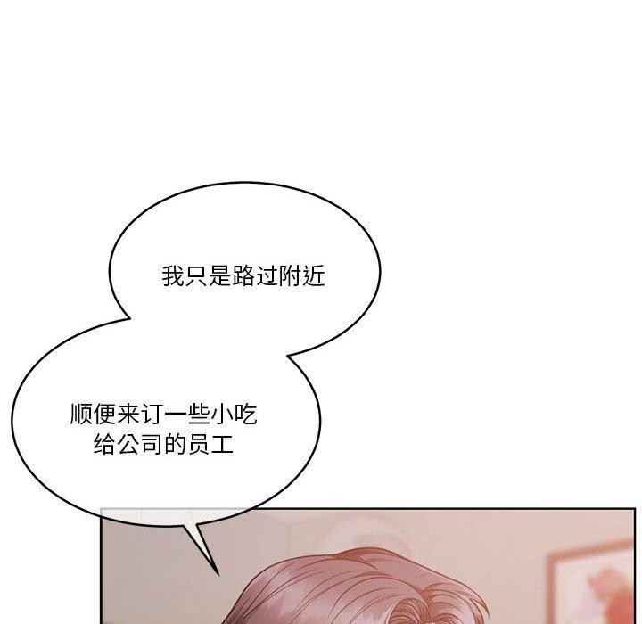 112P - 怀孕契约