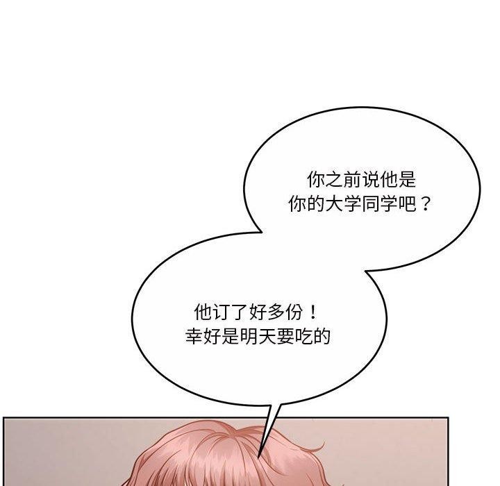 114P - 怀孕契约