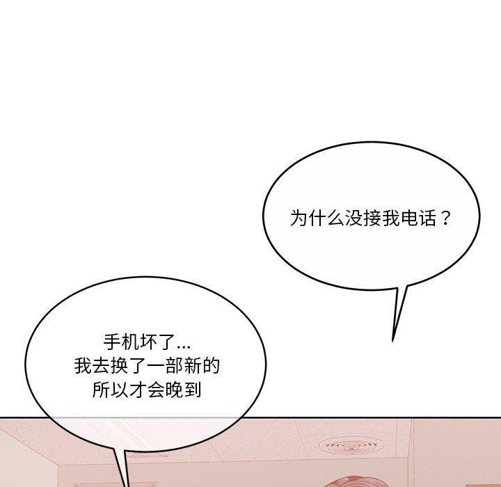 116P - 怀孕契约