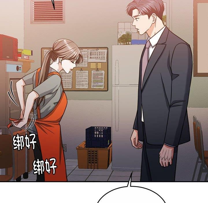 117P - 怀孕契约