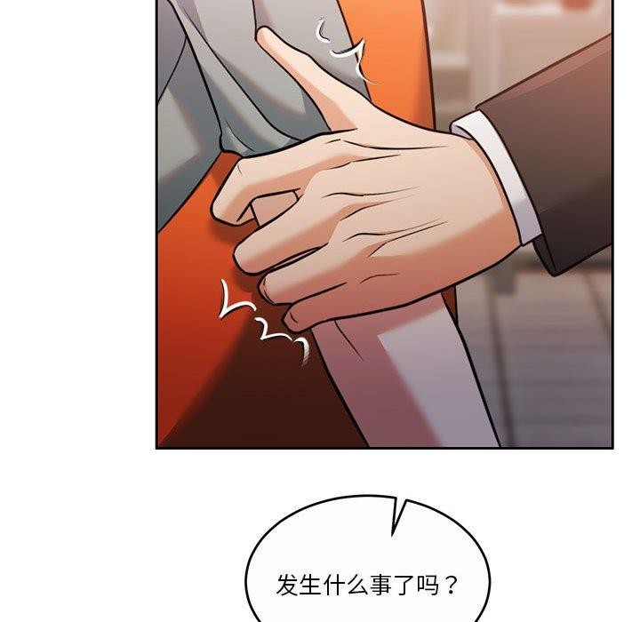 119P - 怀孕契约
