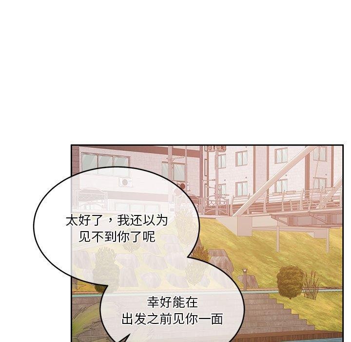 11P - 怀孕契约