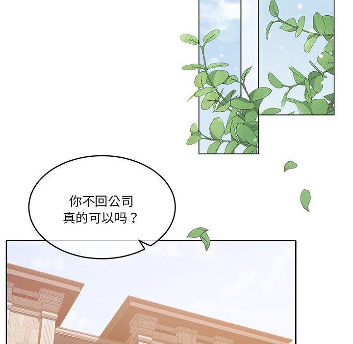 125P - 怀孕契约