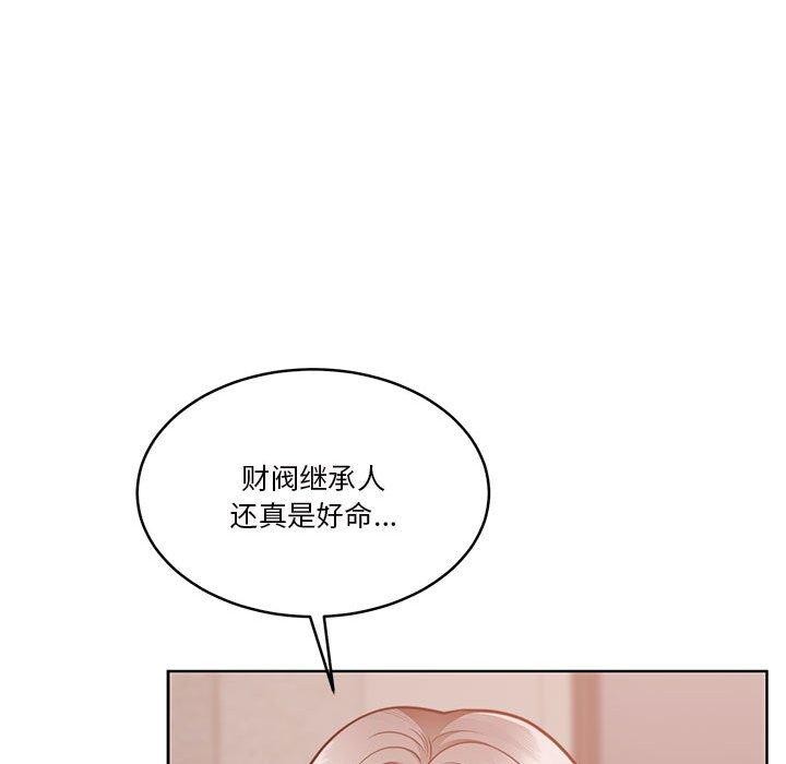 127P - 怀孕契约