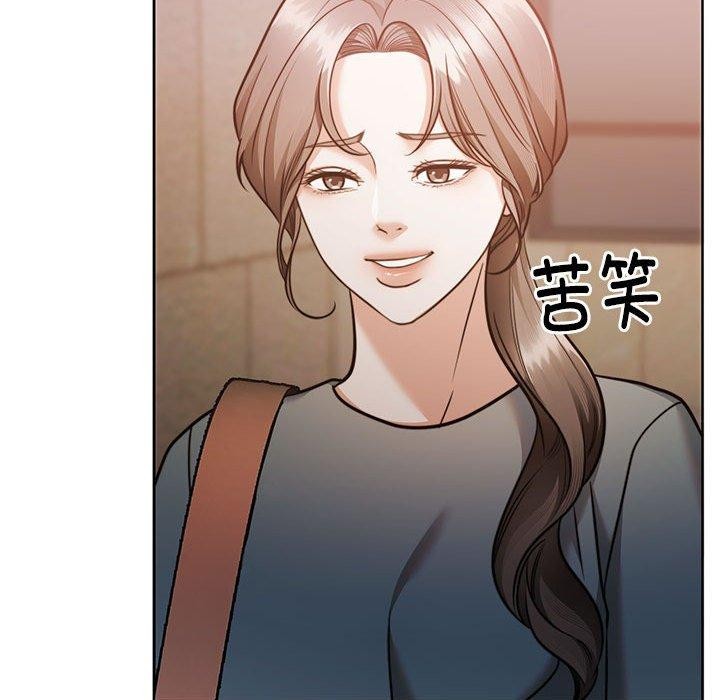 128P - 怀孕契约