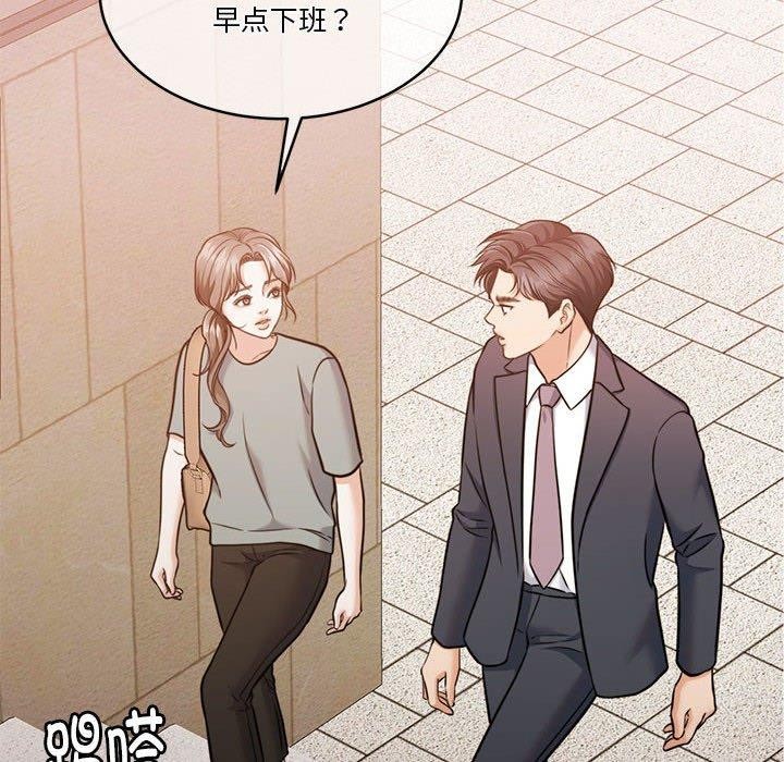 130P - 怀孕契约