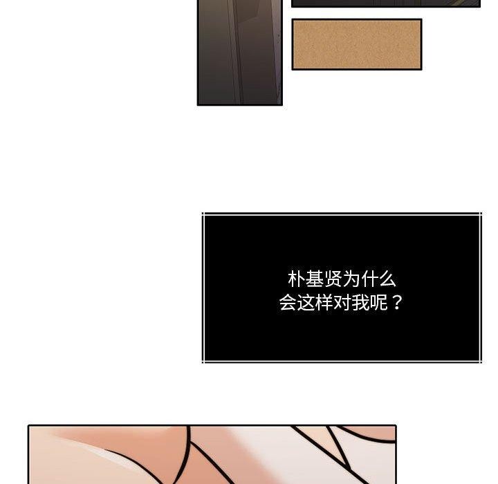 133P - 怀孕契约