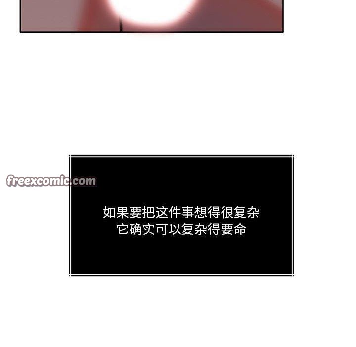 135P - 怀孕契约