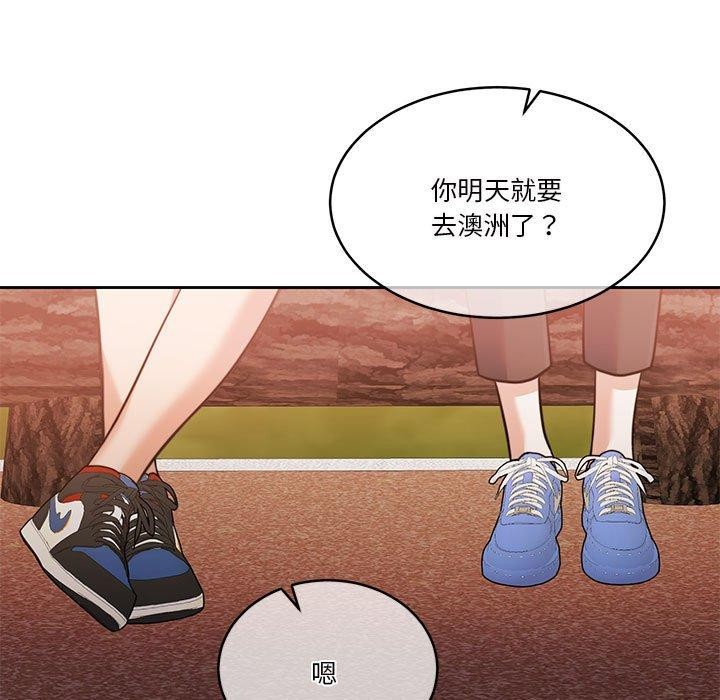 13P - 怀孕契约