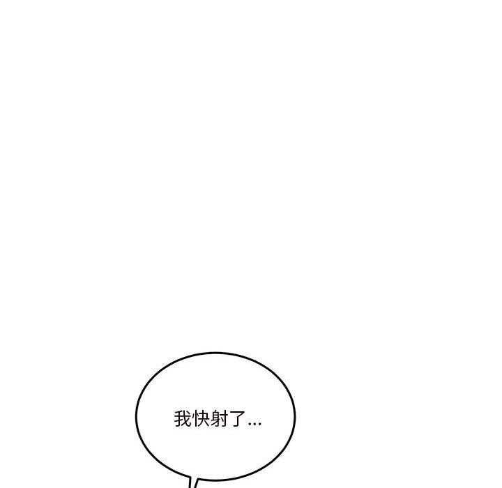 140P - 怀孕契约