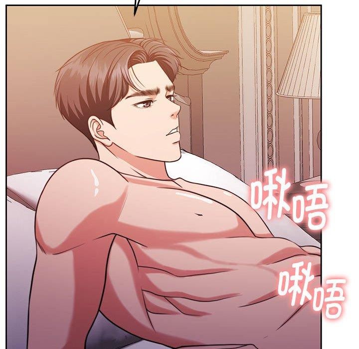 141P - 怀孕契约