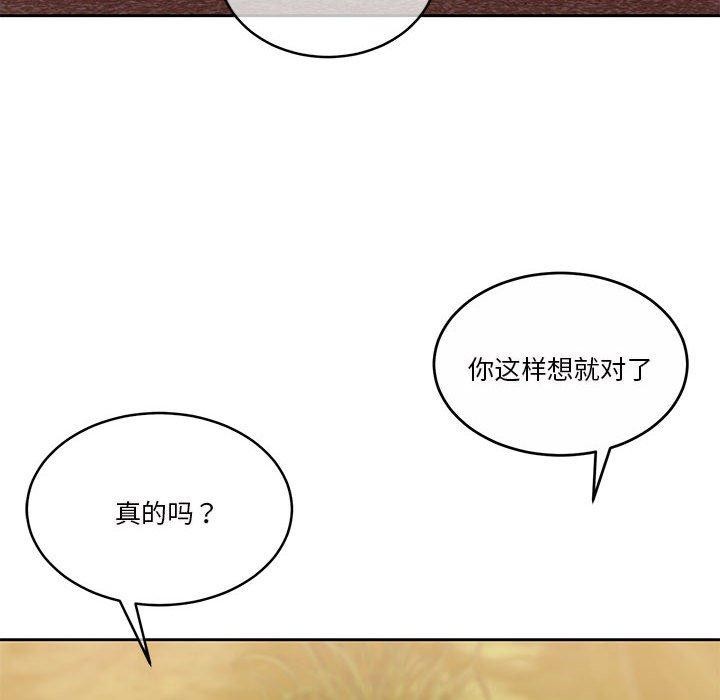 14P - 怀孕契约