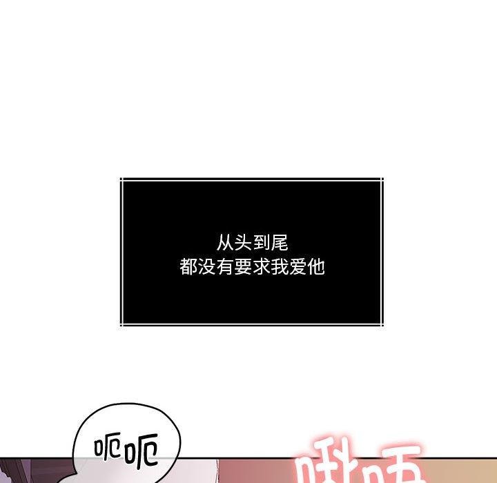 146P - 怀孕契约