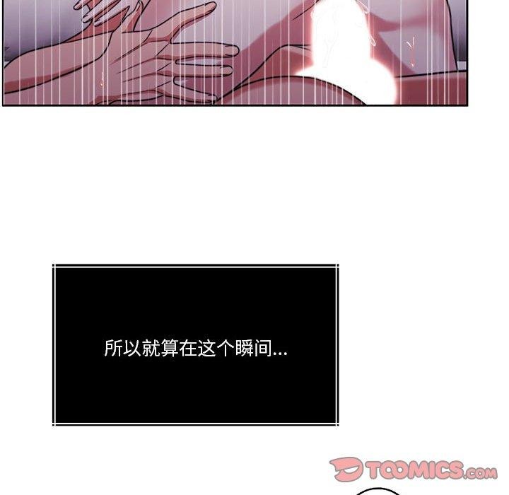 151P - 怀孕契约