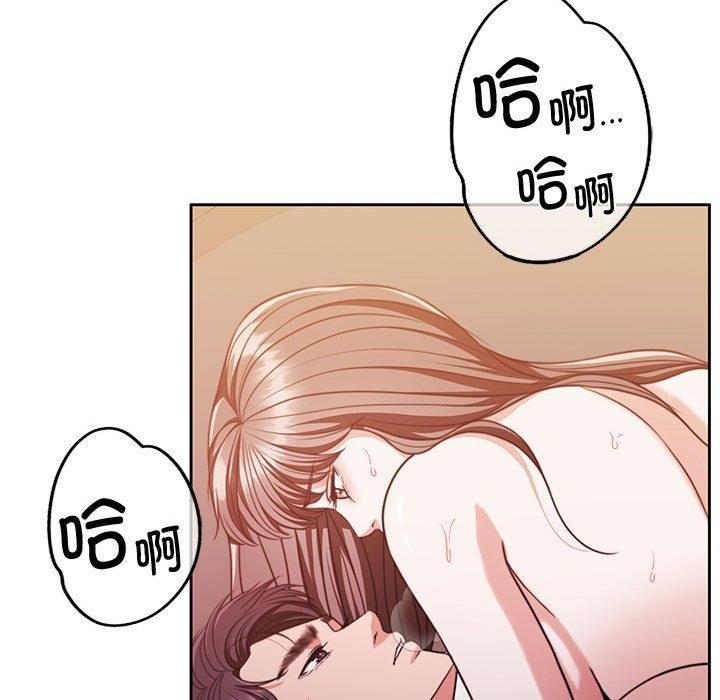 152P - 怀孕契约