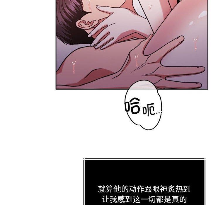 153P - 怀孕契约