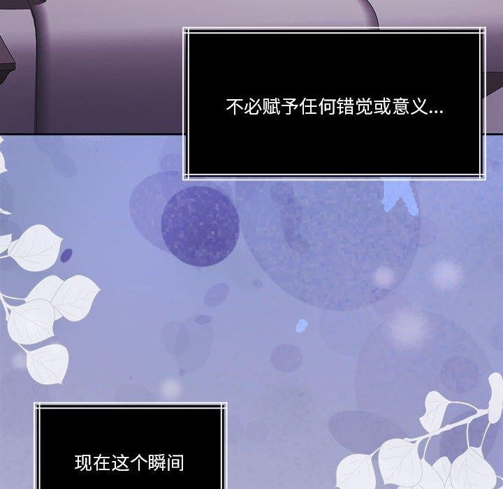 161P - 怀孕契约