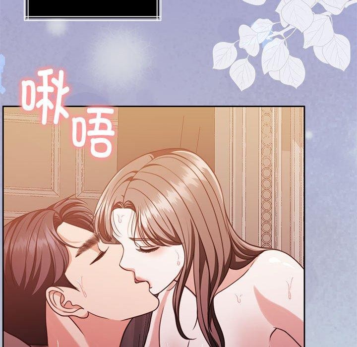 162P - 怀孕契约