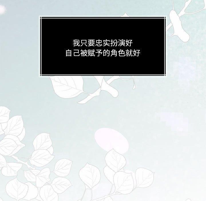 164P - 怀孕契约
