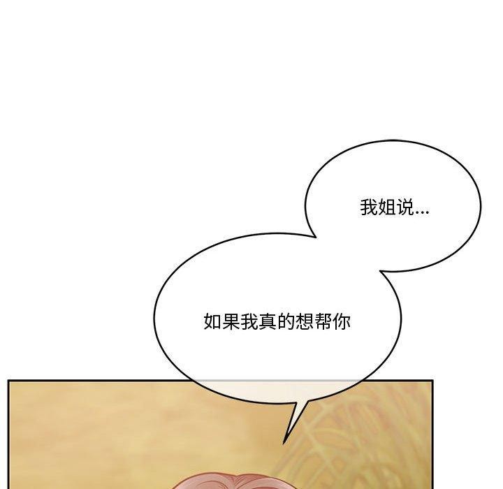 16P - 怀孕契约