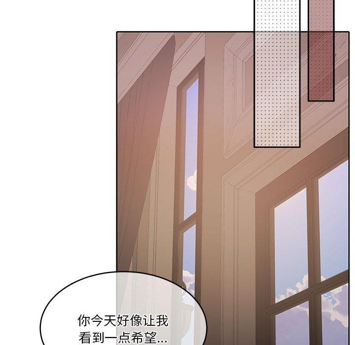 167P - 怀孕契约