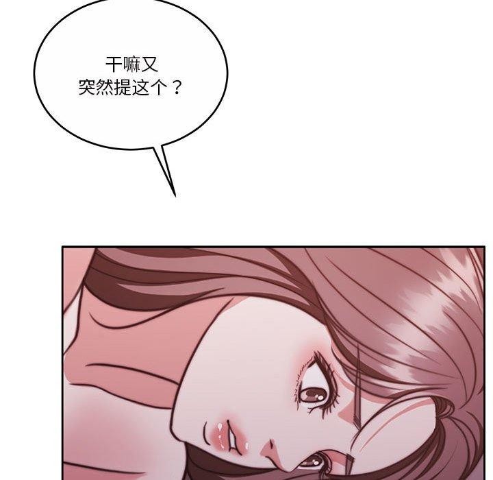 173P - 怀孕契约