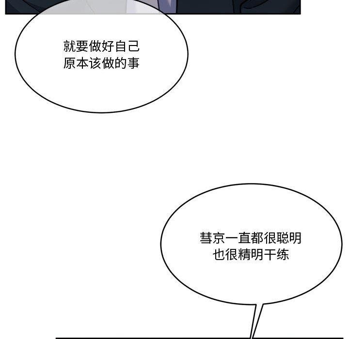 18P - 怀孕契约