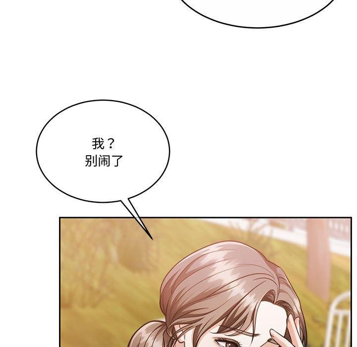 22P - 怀孕契约