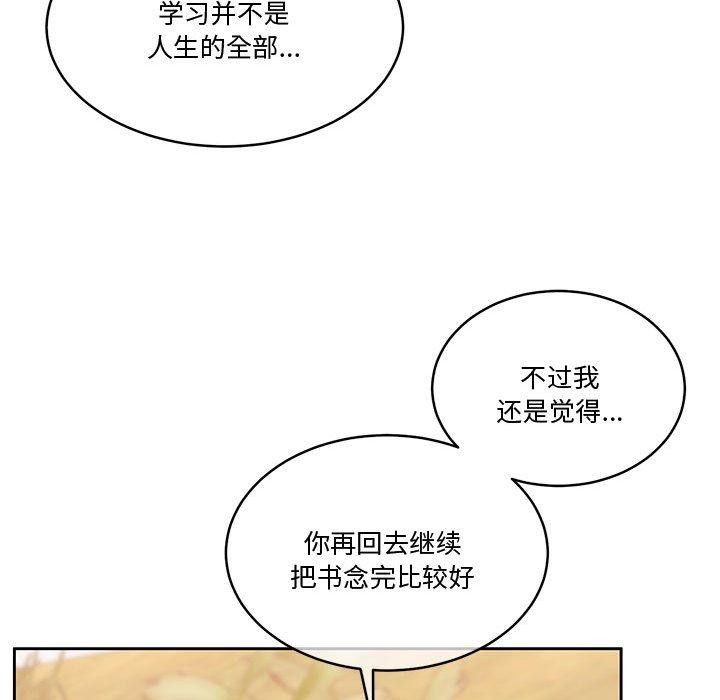 26P - 怀孕契约