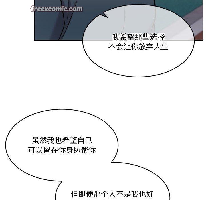30P - 怀孕契约