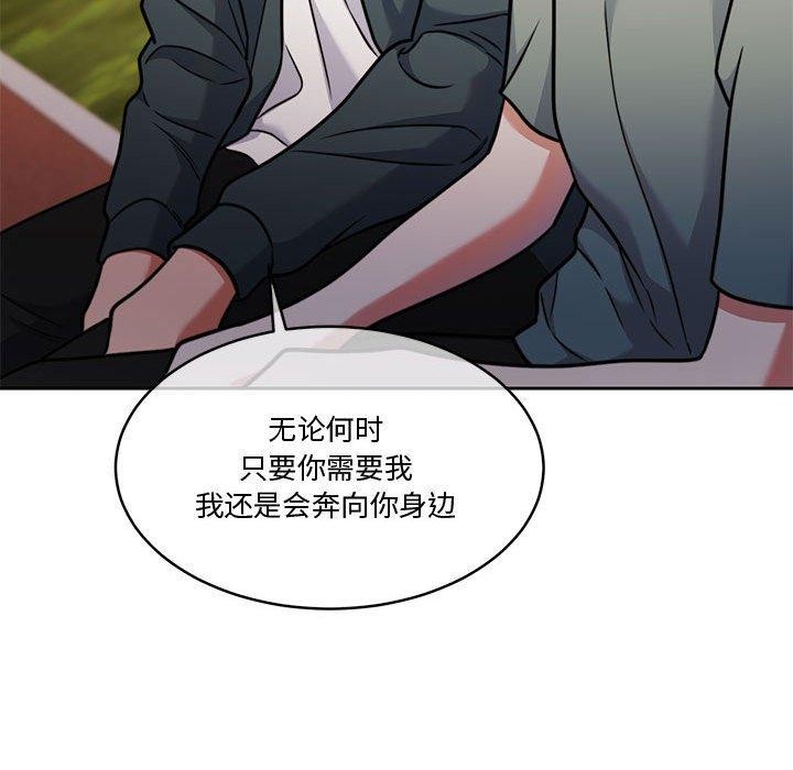 32P - 怀孕契约
