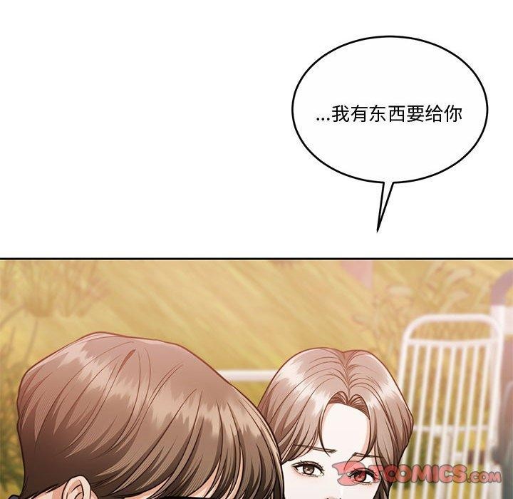 33P - 怀孕契约