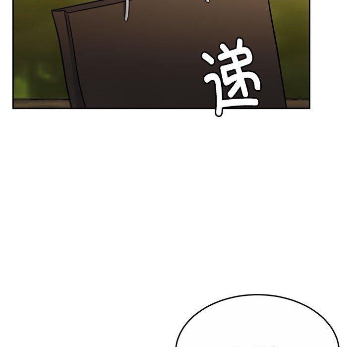 36P - 怀孕契约