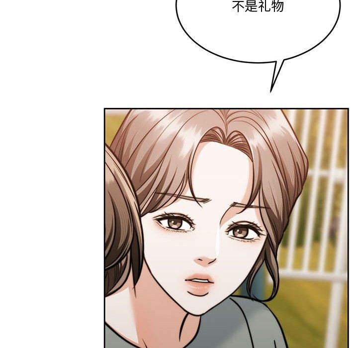37P - 怀孕契约