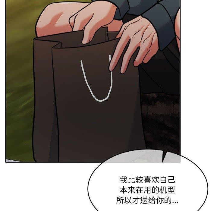 42P - 怀孕契约