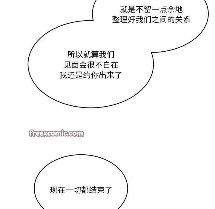 45P - 怀孕契约