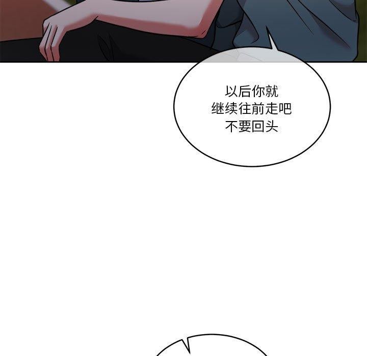 47P - 怀孕契约