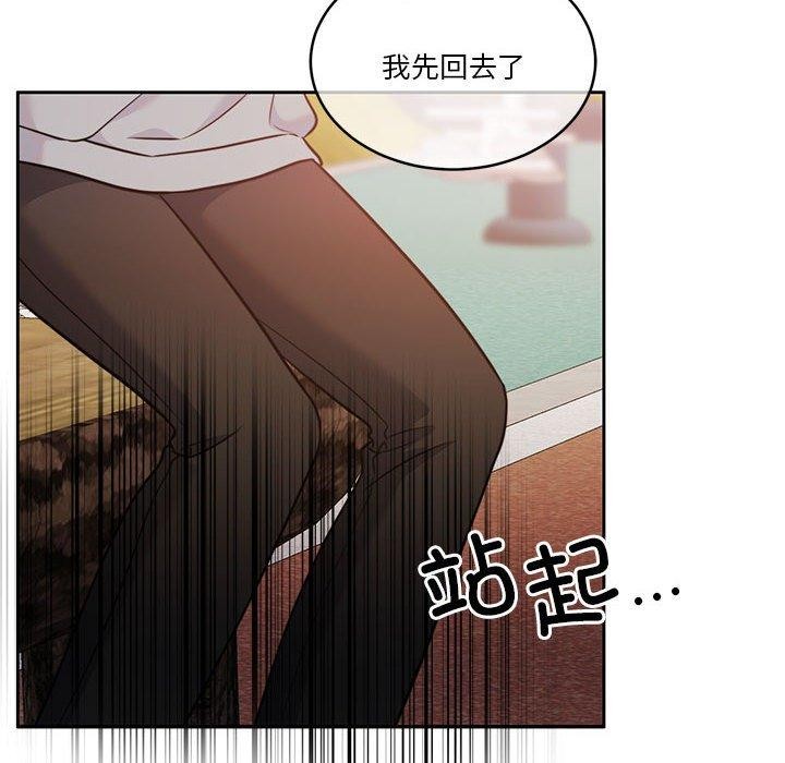 48P - 怀孕契约