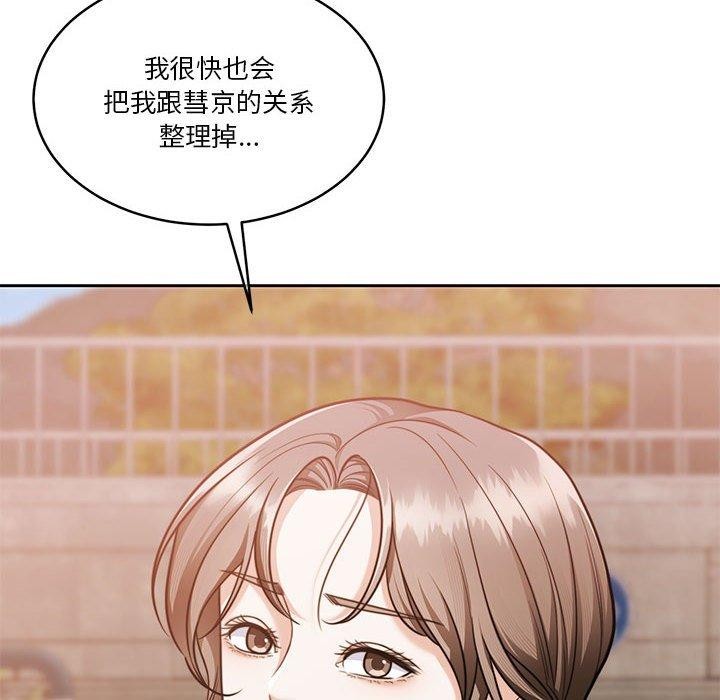 52P - 怀孕契约